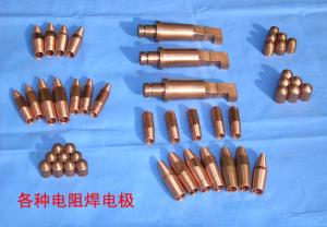各種電阻焊電極